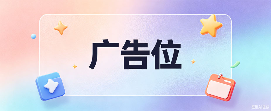 轮播图