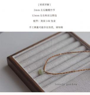 孤独花园garden天然橄榄竹节和田玉锁包美国14k包金项链女礼简约